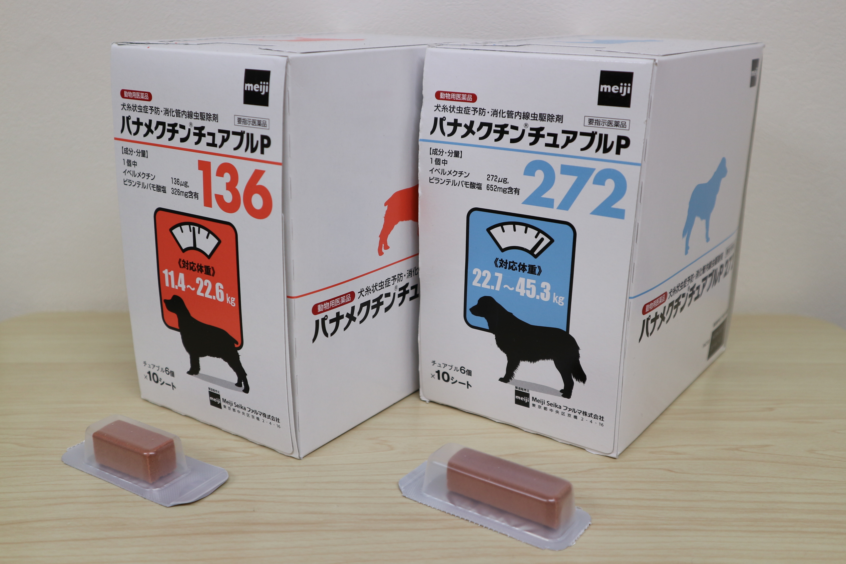 パナメク